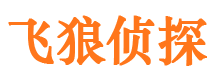 汉川捉小三公司